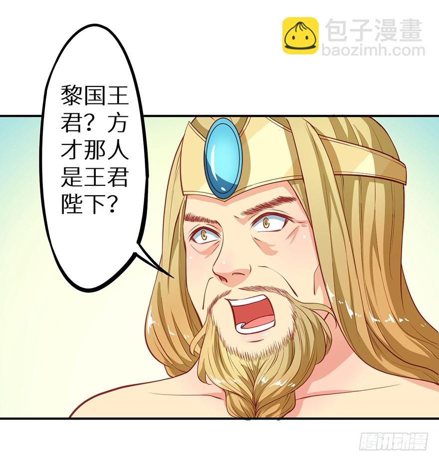 104不要靠近我-第105话