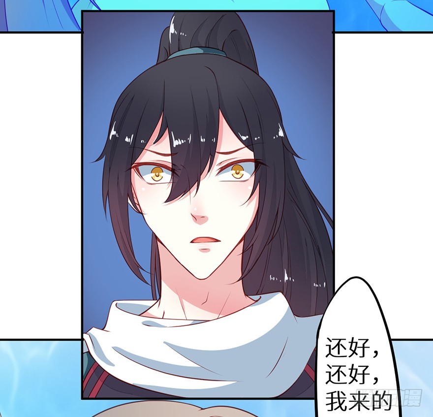 104不要靠近我-第105话