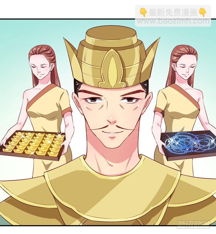 106她是蒙国公主-第107话