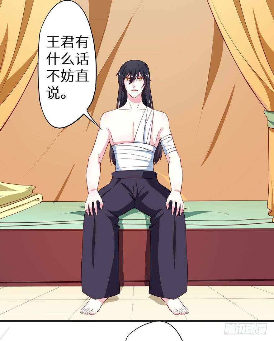 106她是蒙国公主-第107话