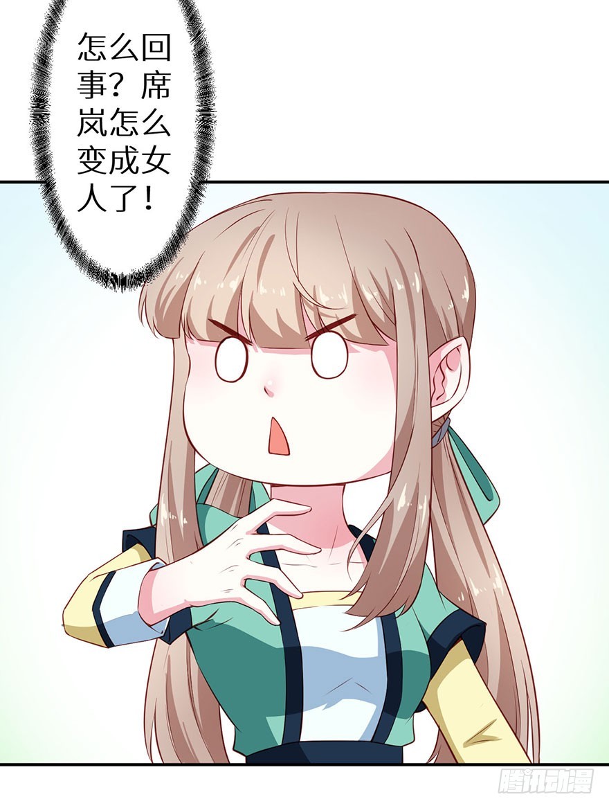 106她是蒙国公主-第107话