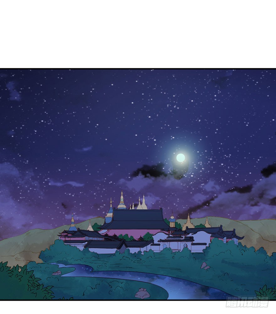 106她是蒙国公主-第107话