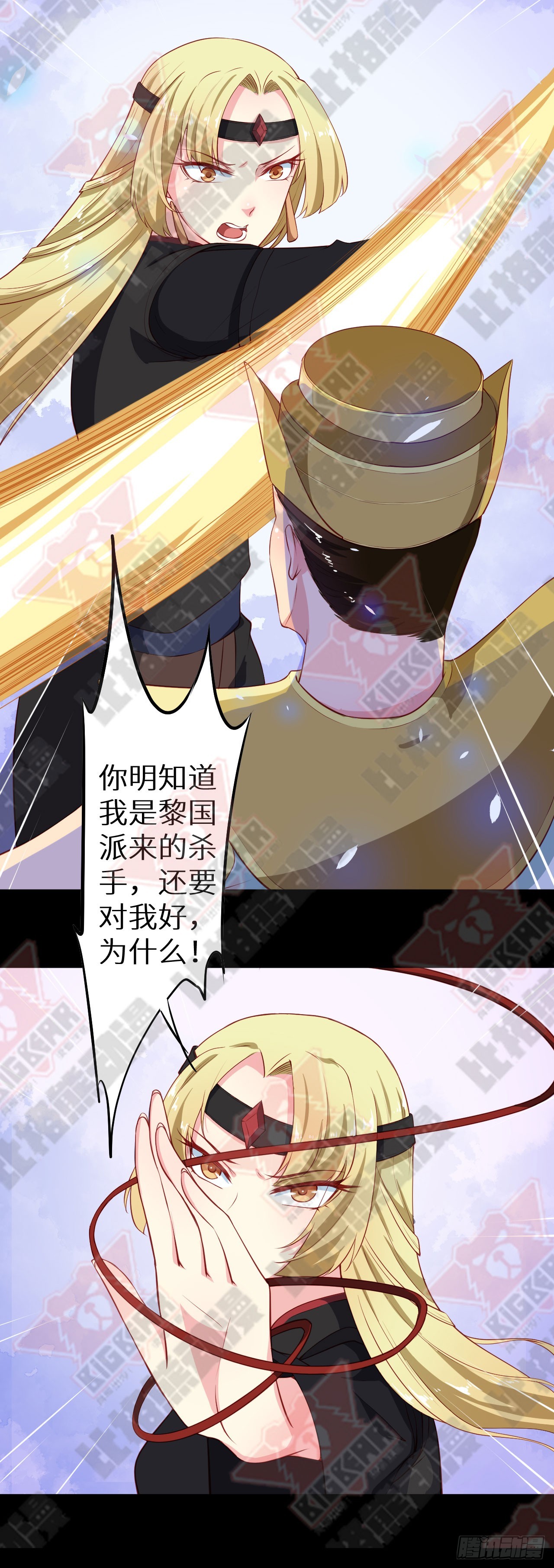 106她是蒙国公主-第107话