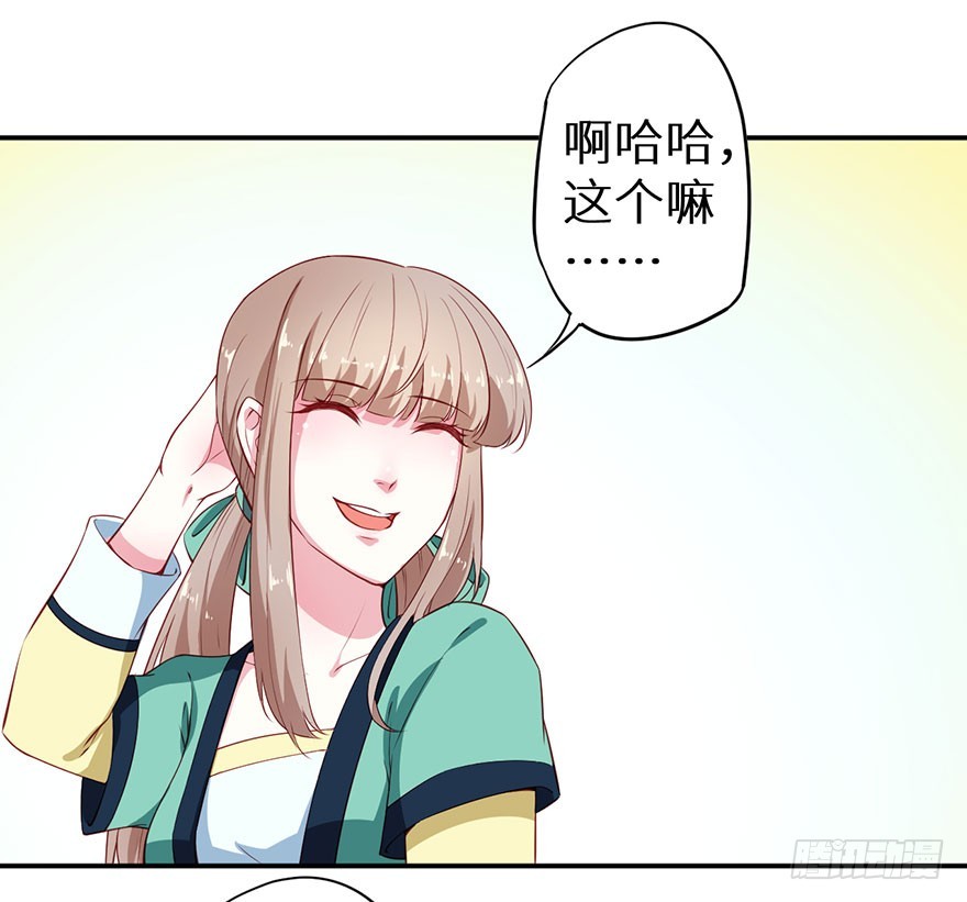 106她是蒙国公主-第107话