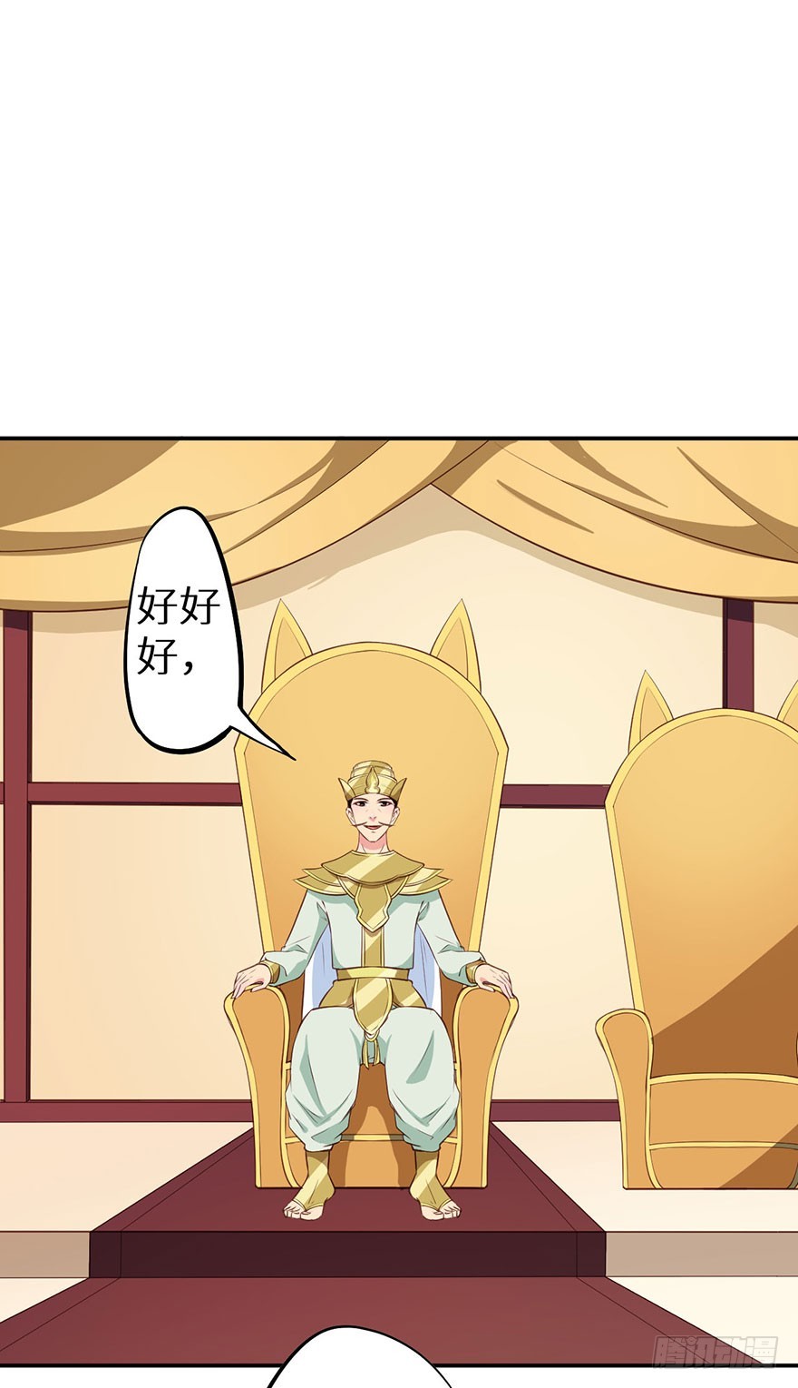 108册封大典-第109话