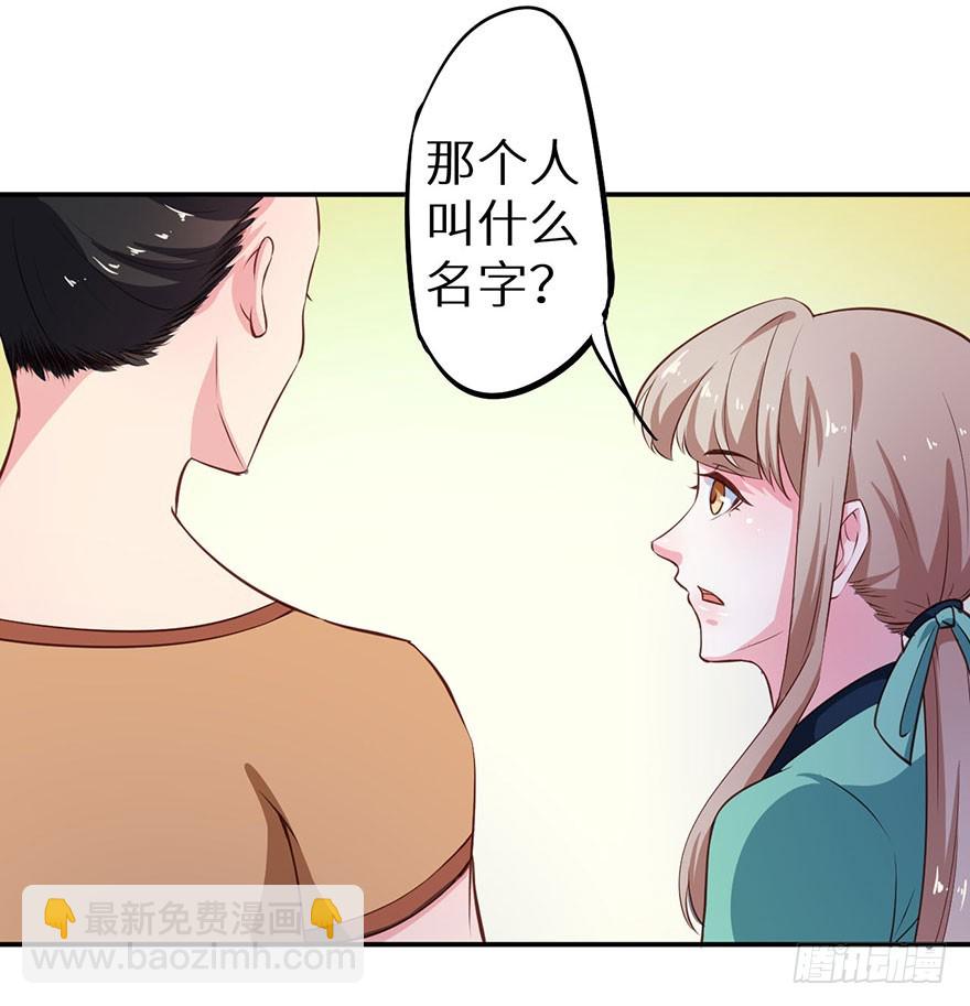 108册封大典-第109话