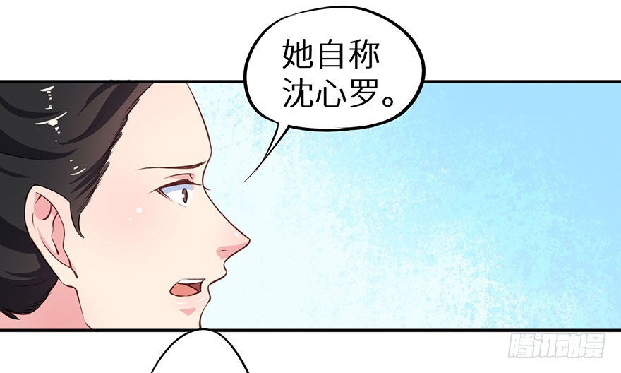 108册封大典-第109话