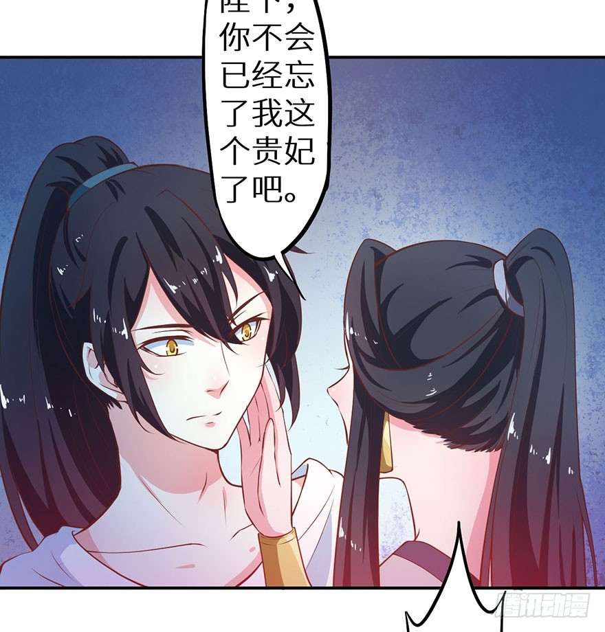 108册封大典-第109话