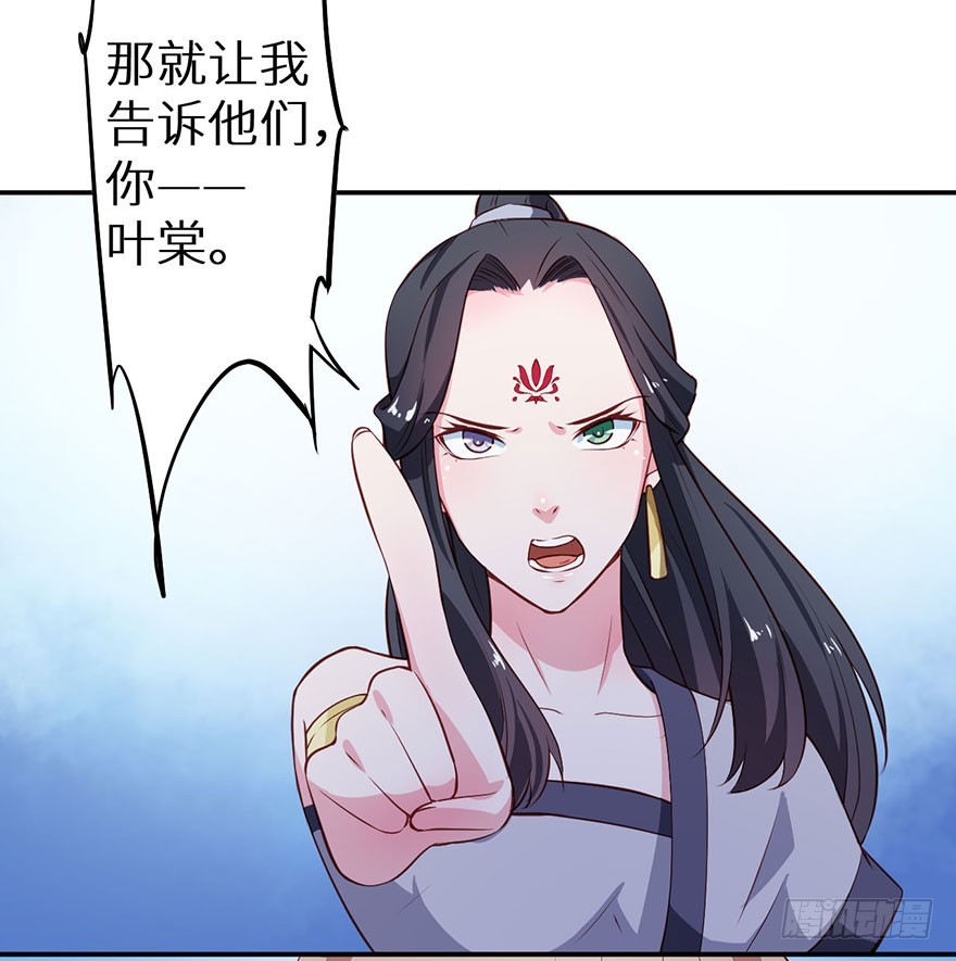 108册封大典-第109话