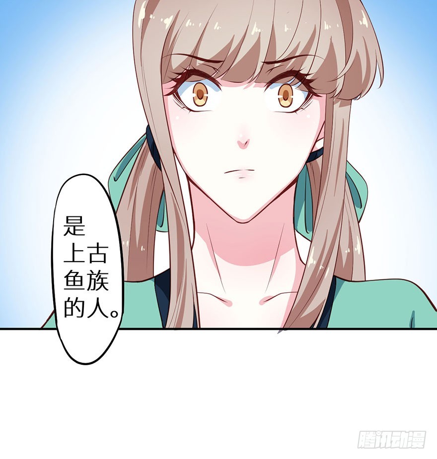 108册封大典-第109话