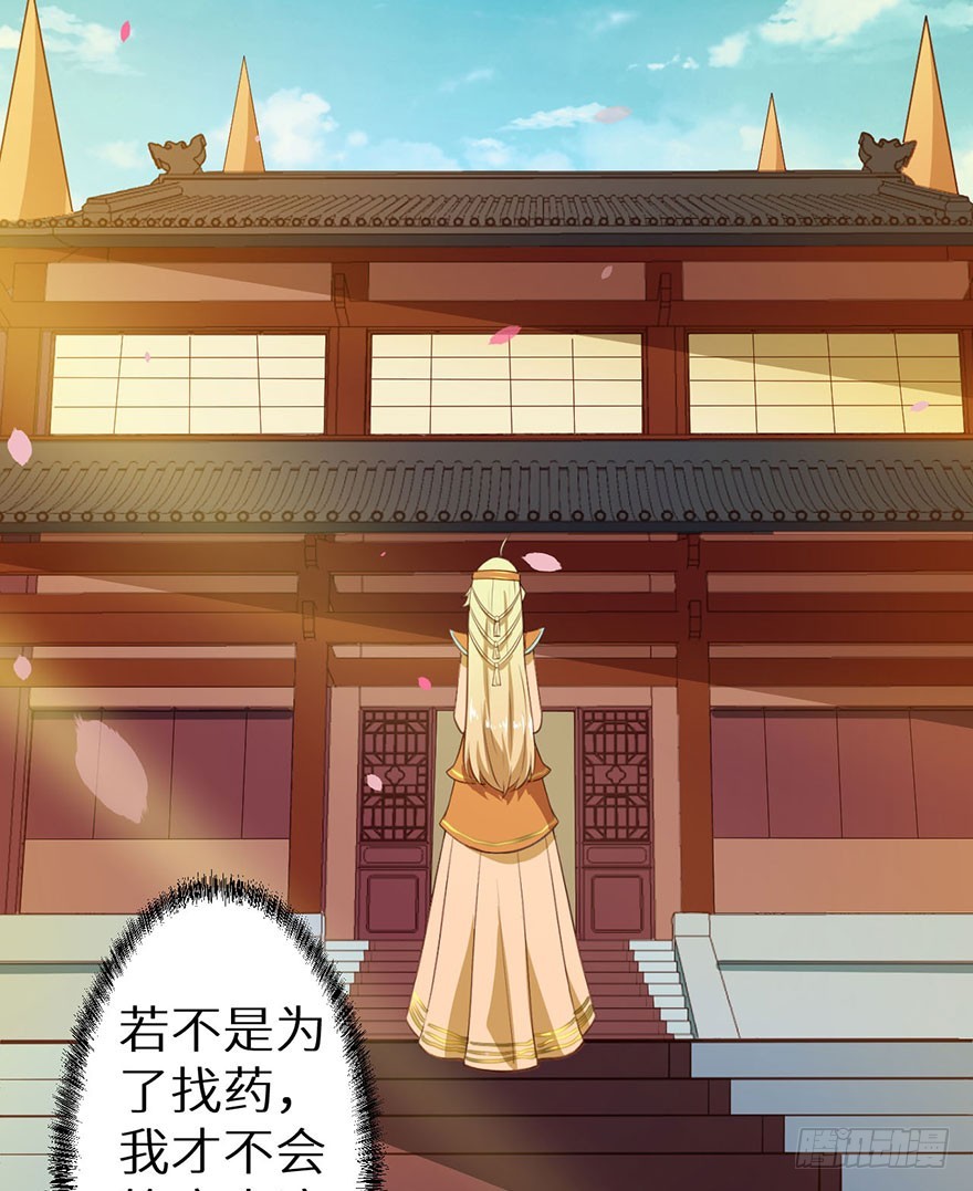 108册封大典-第109话