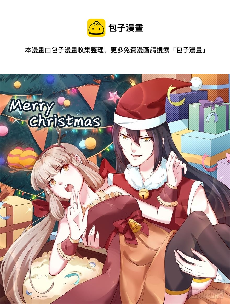 110为什么对他感兴趣-第111话