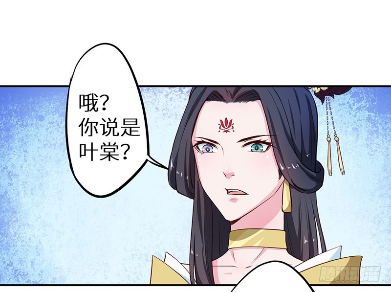 110为什么对他感兴趣-第111话