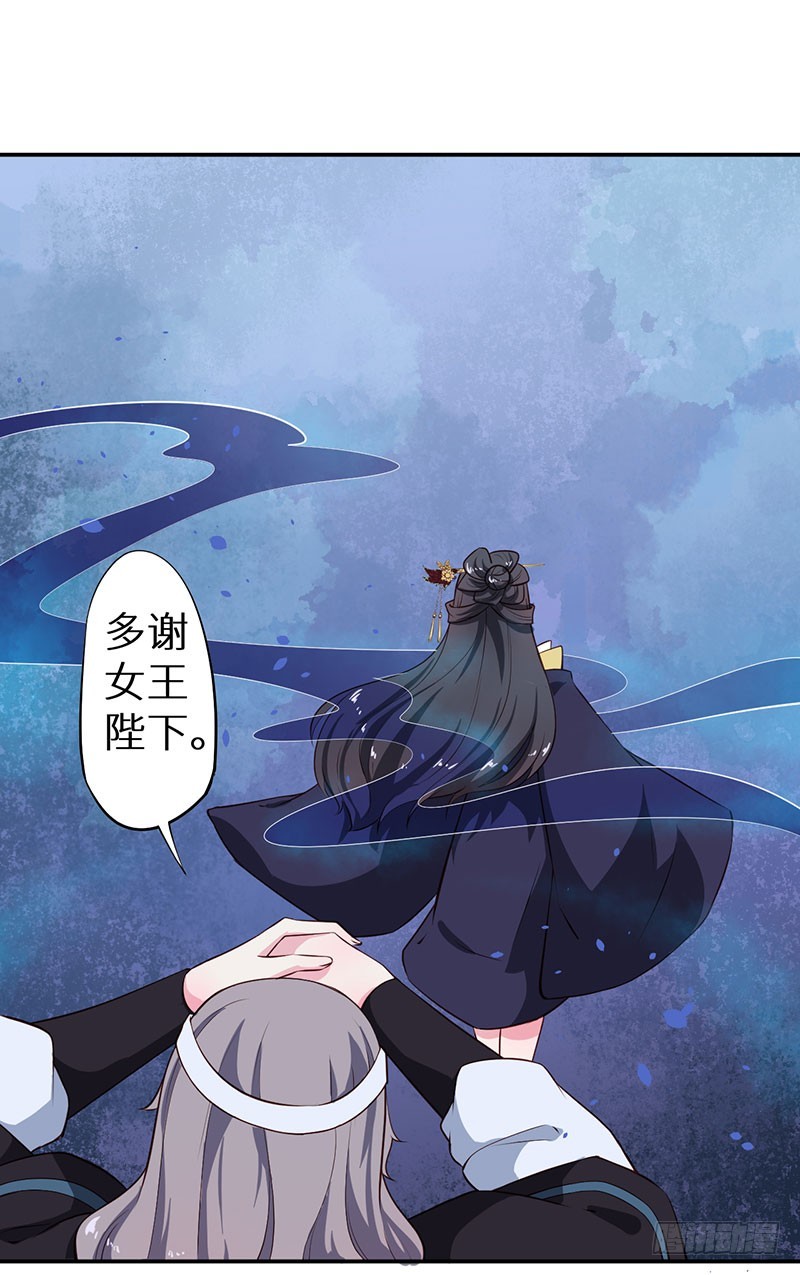 110为什么对他感兴趣-第111话