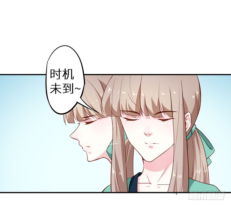110为什么对他感兴趣-第111话