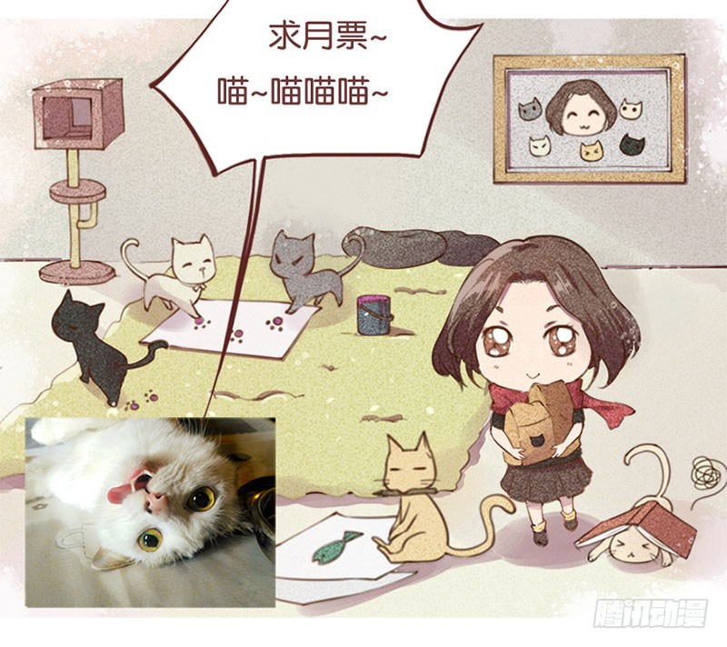110为什么对他感兴趣-第111话