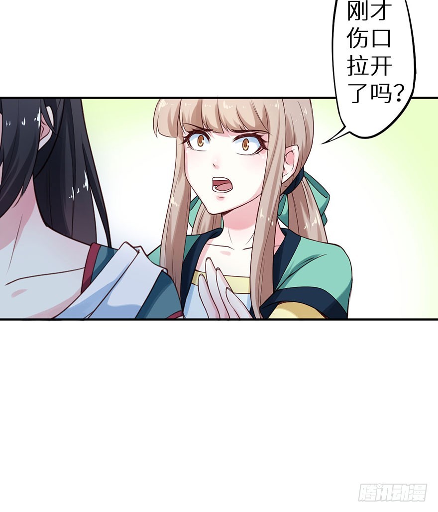 112旖旎温存-第113话