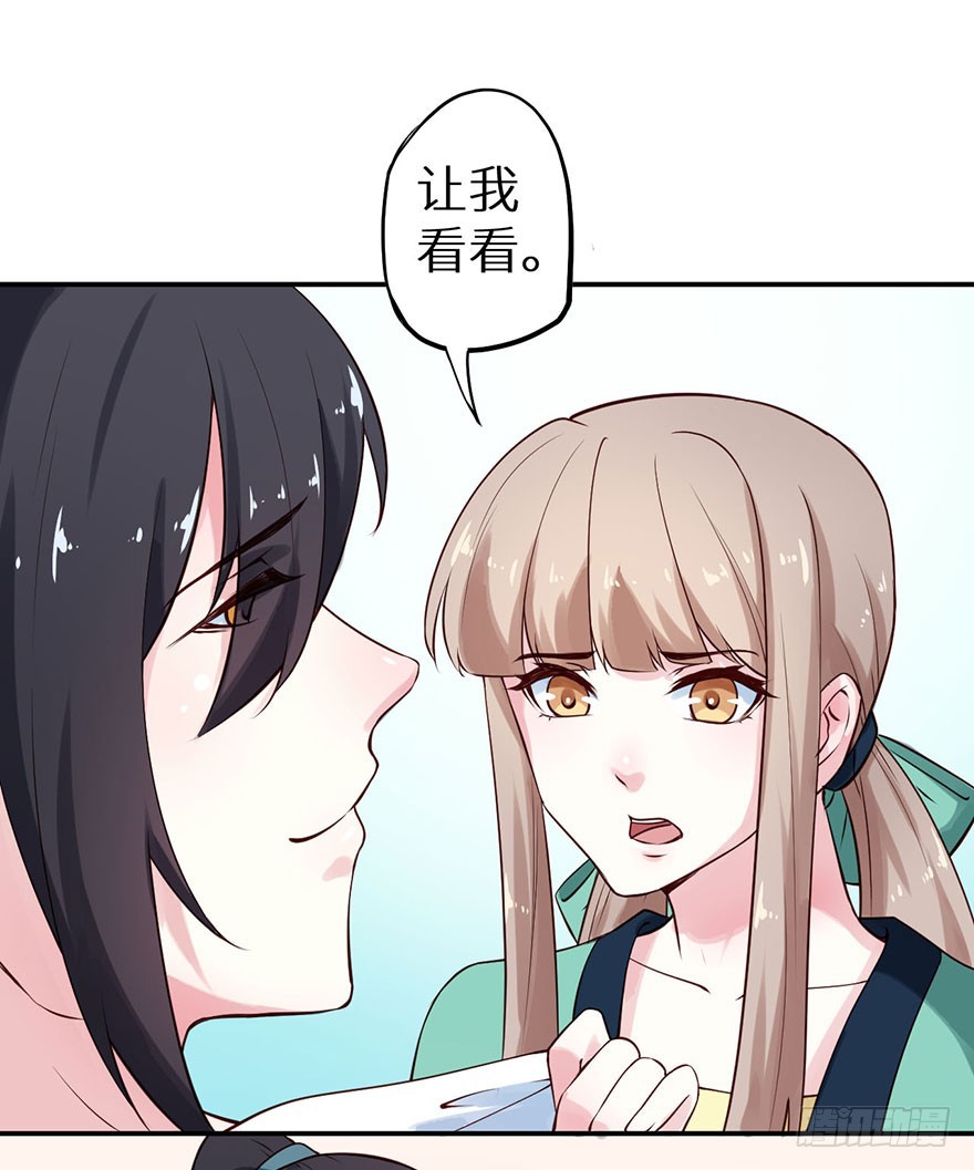 112旖旎温存-第113话