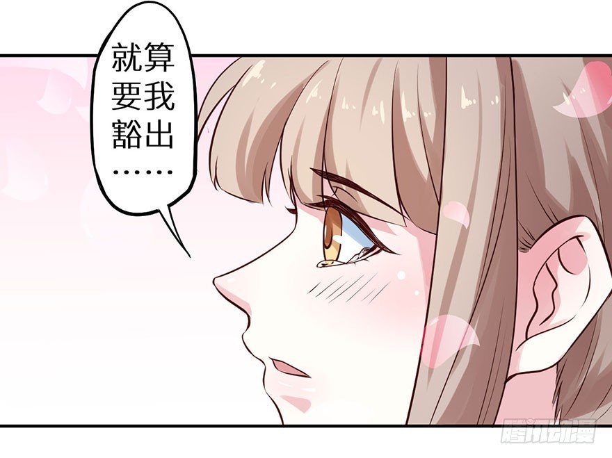 112旖旎温存-第113话
