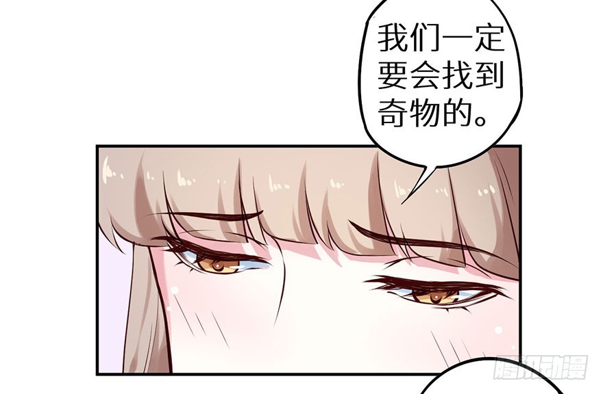 112旖旎温存-第113话