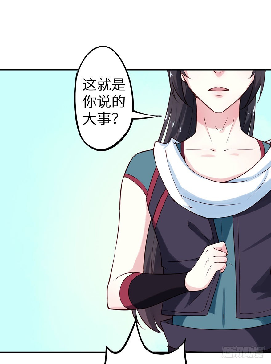 112旖旎温存-第113话