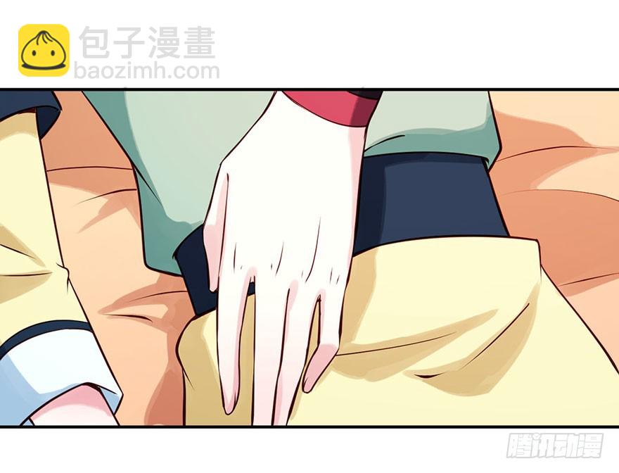 112旖旎温存-第113话