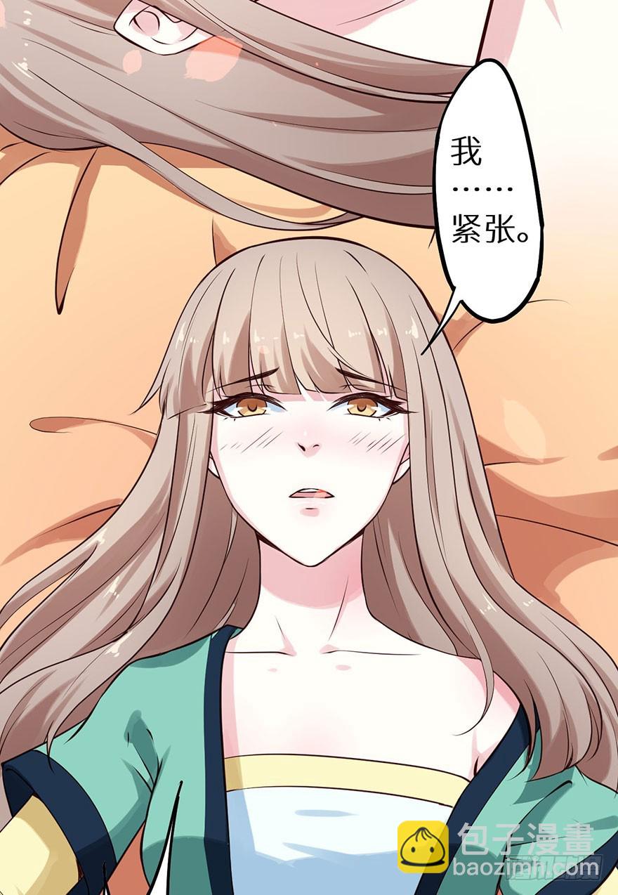 112旖旎温存-第113话