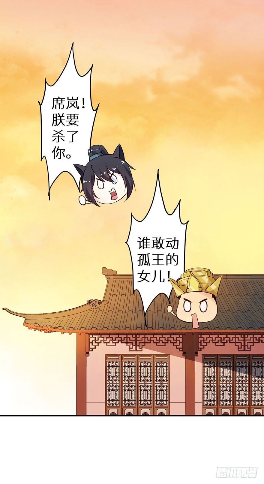 112旖旎温存-第113话
