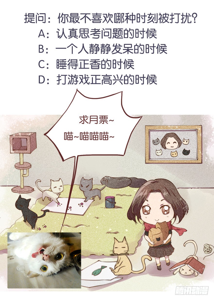 112旖旎温存-第113话