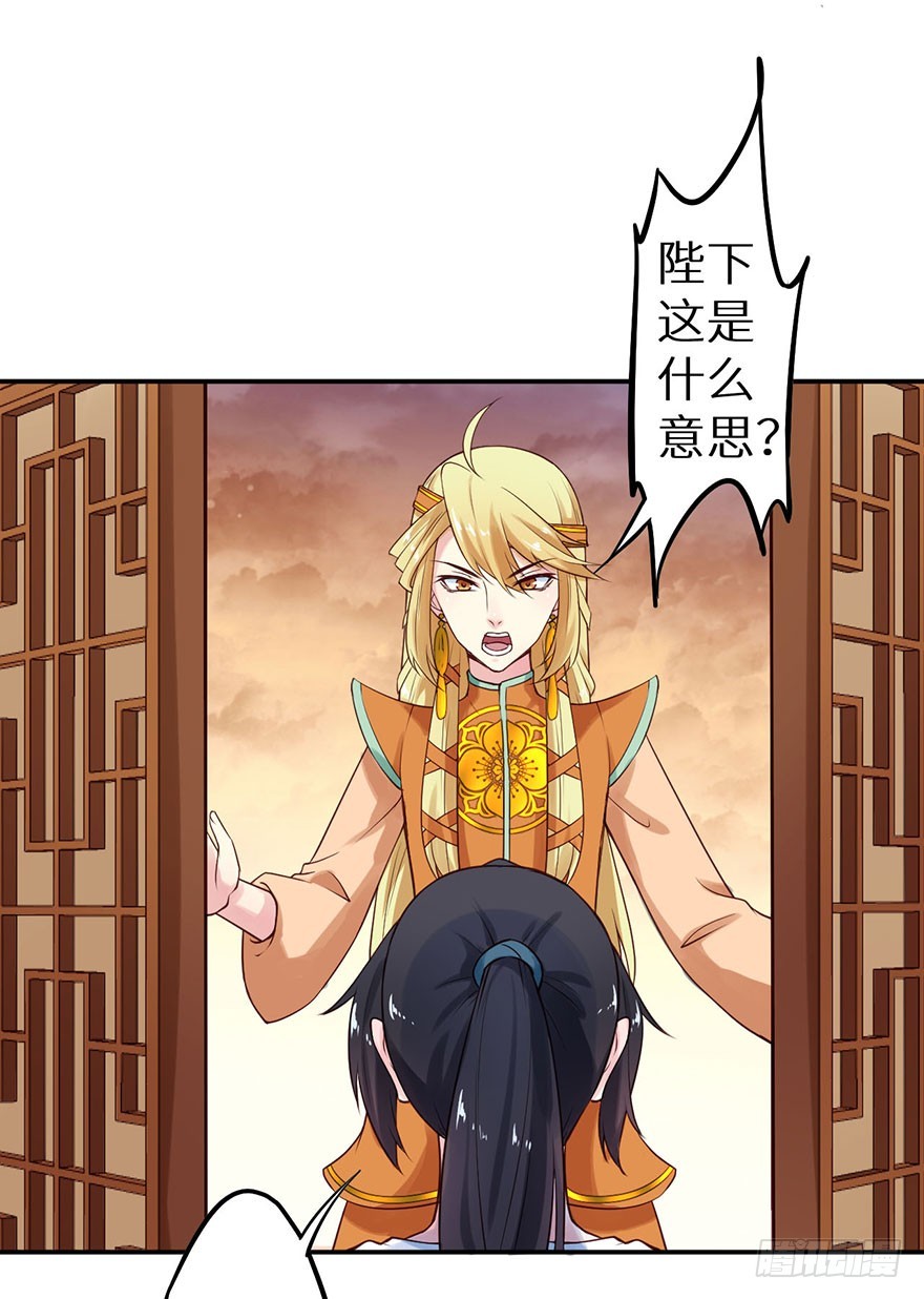 112旖旎温存-第113话