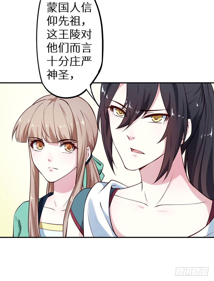 114幻术！又是幻术！-第115话