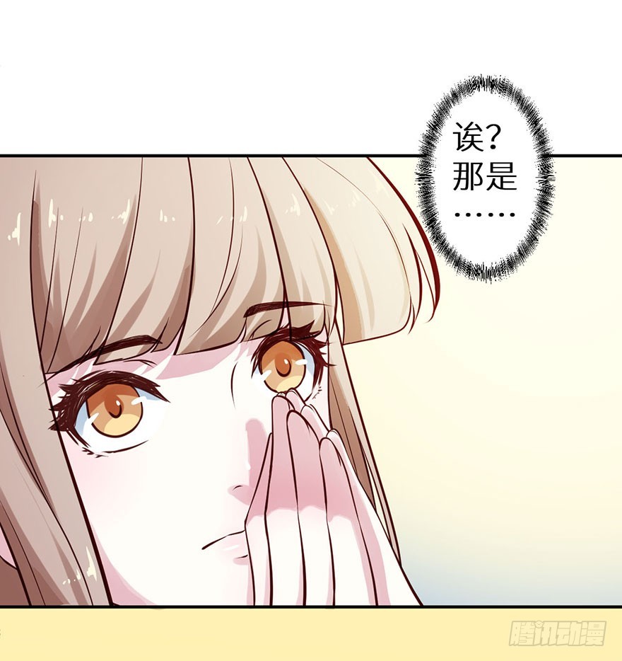 114幻术！又是幻术！-第115话
