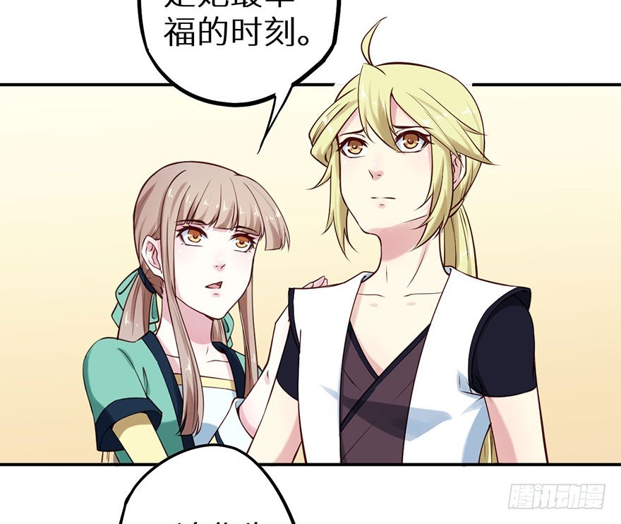 114幻术！又是幻术！-第115话