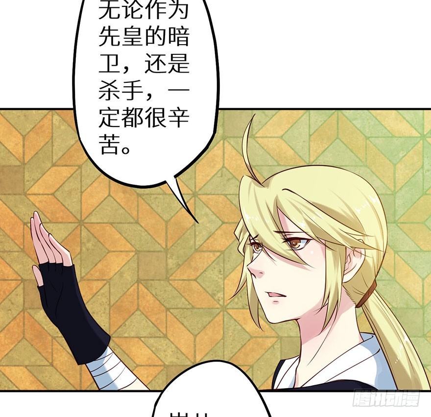 114幻术！又是幻术！-第115话