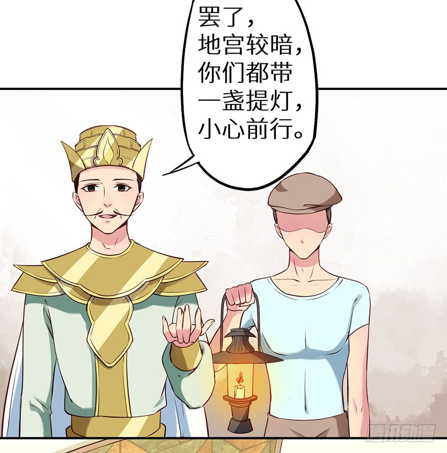 114幻术！又是幻术！-第115话