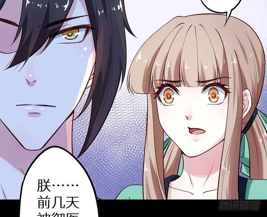 114幻术！又是幻术！-第115话