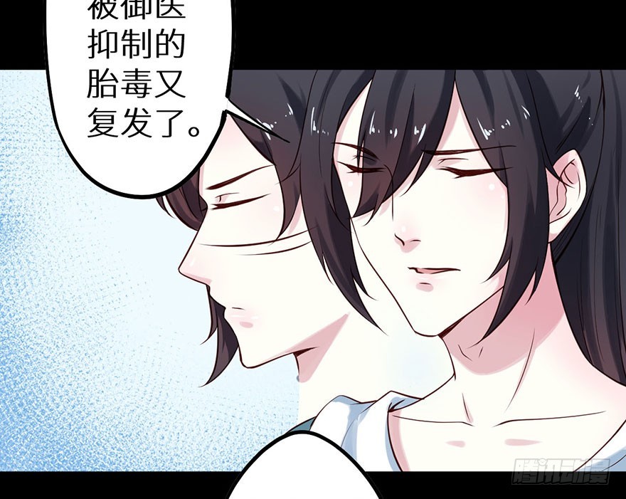 114幻术！又是幻术！-第115话