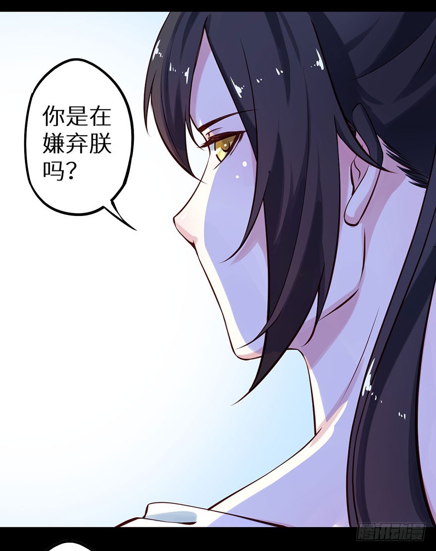 114幻术！又是幻术！-第115话