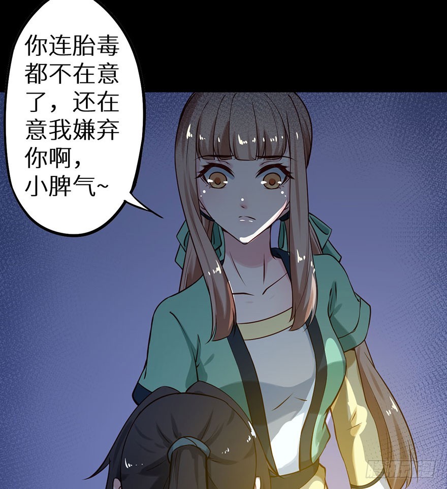 114幻术！又是幻术！-第115话