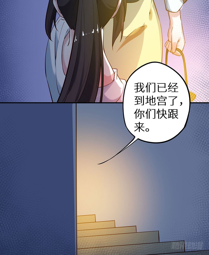 114幻术！又是幻术！-第115话