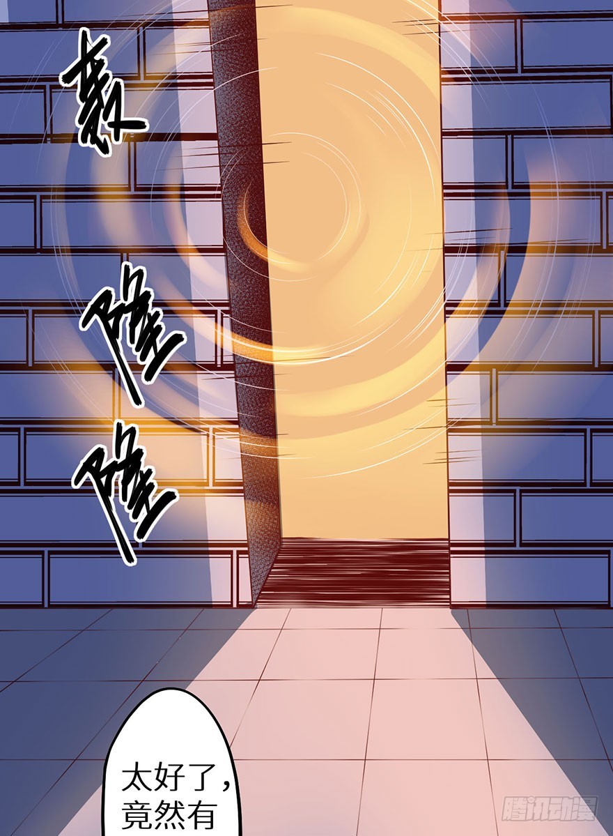 114幻术！又是幻术！-第115话