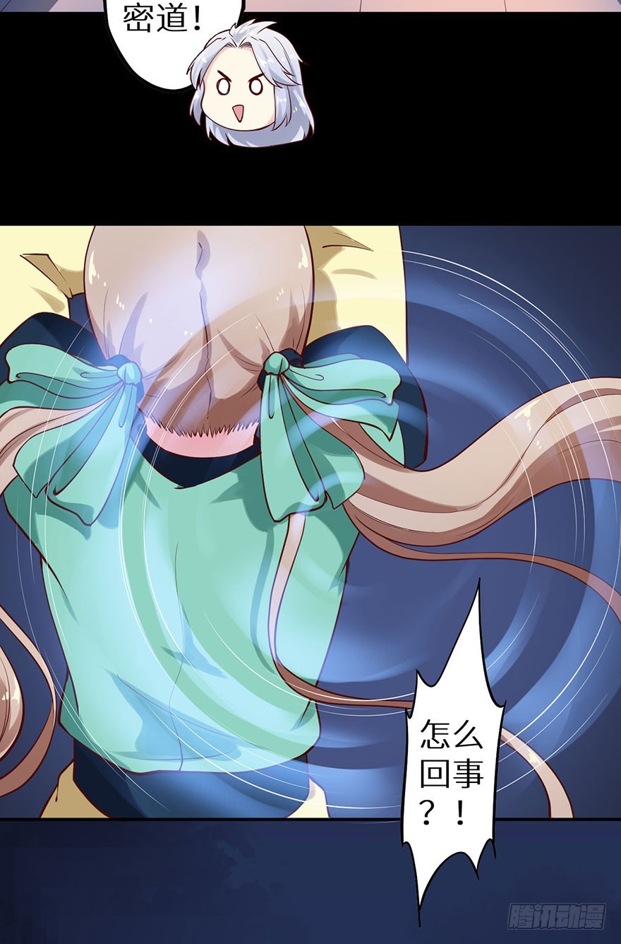 114幻术！又是幻术！-第115话