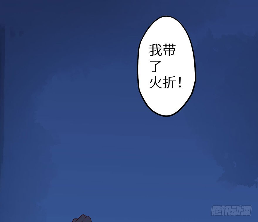 114幻术！又是幻术！-第115话
