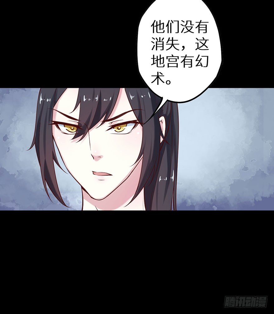 114幻术！又是幻术！-第115话