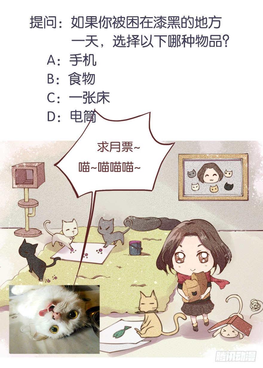 114幻术！又是幻术！-第115话