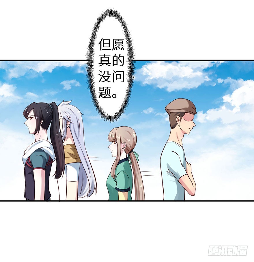 114幻术！又是幻术！-第115话