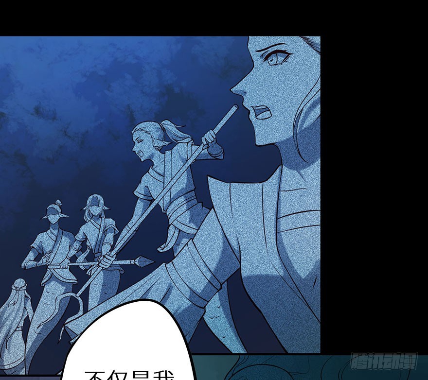 116上古鱼族现身-第117话