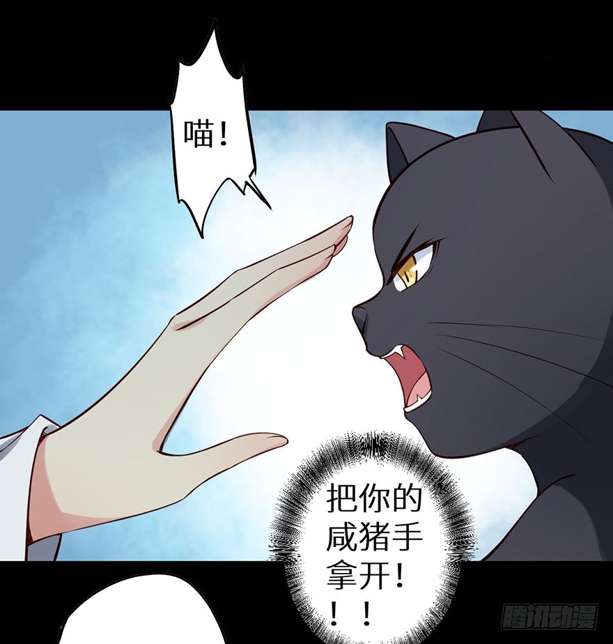 116上古鱼族现身-第117话