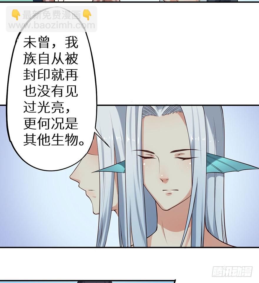 118叶棠能解封印(1/2)-第119话