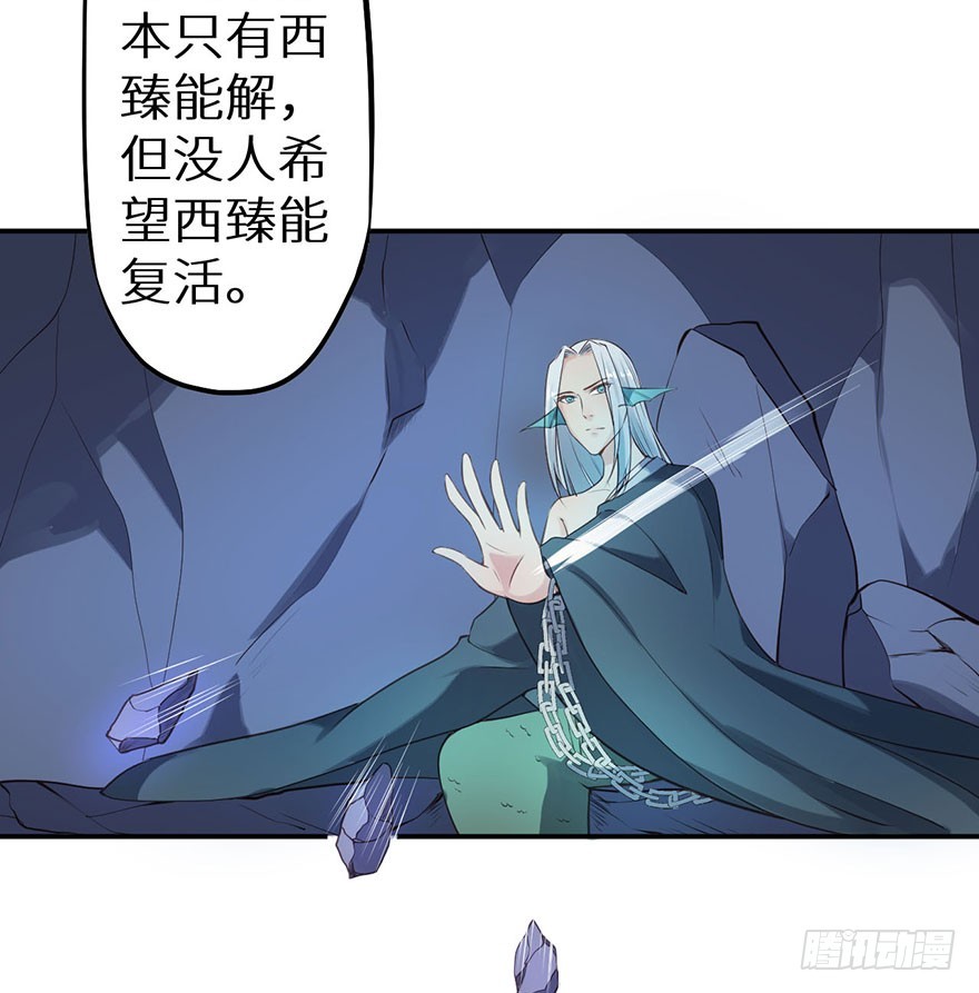 118叶棠能解封印(1/2)-第119话